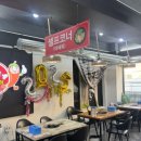 화신연 샤브앤(&)구이