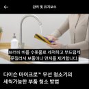 크레비스헤어 | 다이슨 마이크로 청소기 20만원 할인 라인프렌즈 신한카드