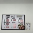 족발강림