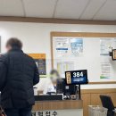 가야성모정형외과의원 이미지