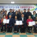 증서경로당 이미지