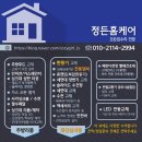 용곡동일하이빌하이씨티3단지 이미지