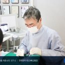 바롬치과의원 네이버블로그