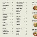 배방숲카페
