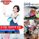 김미영파출사업부 네이버블로그