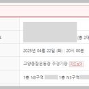 가족뮤지컬 프린세스 공주 이미지