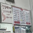차가네 | 통영 차가네 방문 후기!