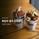 버거킹 신메뉴 킹퓨전 후기, 흑임자·말차·골든피스 약과 조합 솔직 리뷰