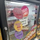 GS25인계타운 이미지