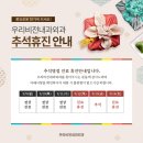 화목한내과의원 이미지