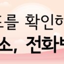 선부정약국 이미지