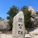 냉천골공원 | 외국인 친구들과 함께한 속리산 국립공원 🌿