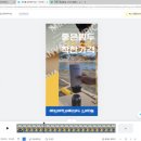 파워포인트 마스터 미리캔버스 활용 네이버블로그