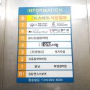 청송온누리약국 이미지