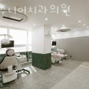 예스주니어치과의원 이미지