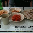 애간장 프로덕션 이미지