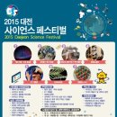 대전광역시립미술관 네이버블로그