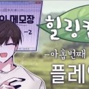 섬섬네일 이미지