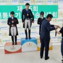 중원대학교승마장