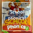 파닉스 3단계 | 6세 유치원 파닉스 교재 후기｜스콜라스틱 파닉스 솔직 사용기