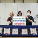 간석1동 행정복지센터 이미지