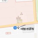 LS공인중개사사무소 이미지