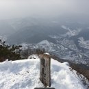 24년 12월 정기산행(송년산행)공지 및 신청(태백 연화산) 이미지