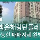 백운커뮤니티센터 당구장/탁구장 이미지
