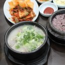 고향순대국 이미지