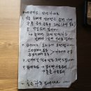베토벤당구장 네이버블로그