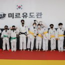 미르유도관 이미지