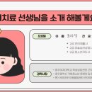 디딤돌 언어심리 치료실 이미지