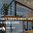 더블에스디자인