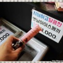 착한쭝식 - 미추홀구 용오로 50-1 | 착한쭝식