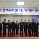 김제경찰서 이미지