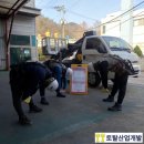 대신토탈산업