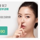 연세신효선성형외과의원 이미지