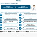 자이희망공인중개사사무소 | 신동탄 포레자이청약.. 드디어 공급공고 나왔어요. 다들 준비되셨죠?