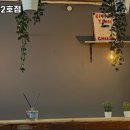 국제통닭대연