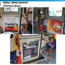 한양아파트528동앞 이미지