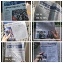 경신스터디 | 경신경독 19기 후기 #경제신문스터디