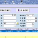 (주)유진종합물류 네이버블로그