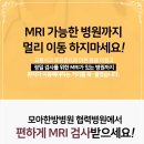 중랑한의원 이미지