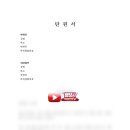 김해행정사 이미지