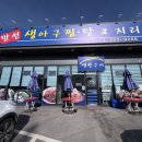 만선공인중개사사무소 네이버블로그