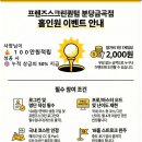 마스터금곡점 네이버블로그