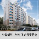 (주)푸른종합건설 네이버블로그