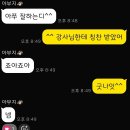 뭉티포차 네이버블로그