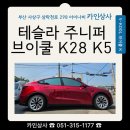 카인상사