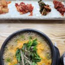 정(情)돼지국밥 이미지